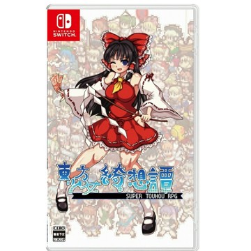 【AS電玩】 11/5 NS Switch 東方少女綺想譚 中文版