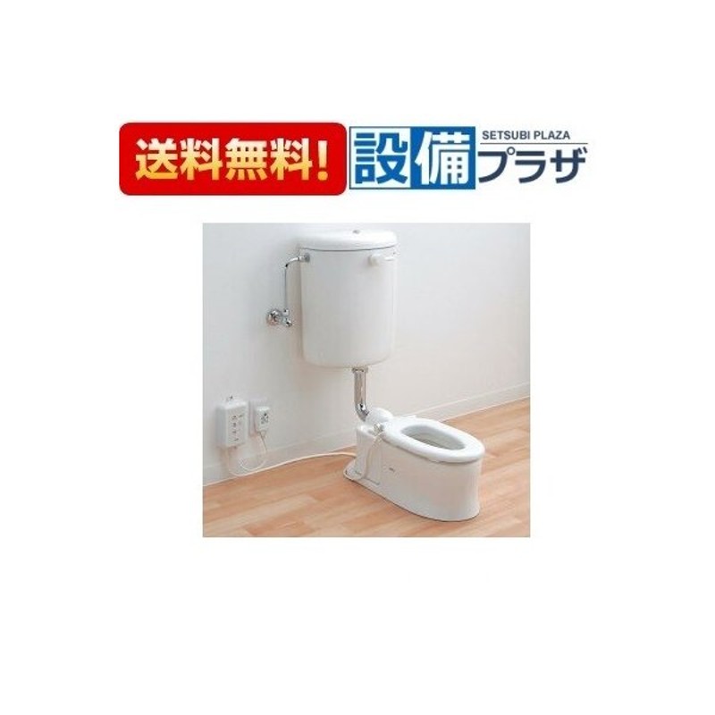 ついに入荷 TOTO 幼児用普通便座腰掛便器３〜５歳児向け用 newschoolhistories.org