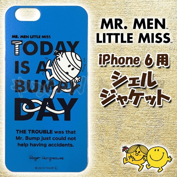 Iphone6用 アイフォーン6 ケース カバー ミスターメンリトルミス シェルジャケット バンプ Mr Bump Mr Men Little Miss キャラクター サンリオ Mml 50b 通販 Lineポイント最大0 5 Get Lineショッピング