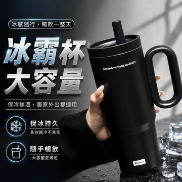 【臺灣出貨🚀】 冰霸杯 保溫杯 316不鏽鋼 隨行杯 手把杯 車載杯 大容量 手提杯 吸管杯 保冷杯 冰壩杯 水壺