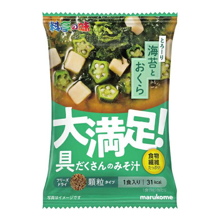 マルコメ 大満足みそ汁海苔おくら 9g