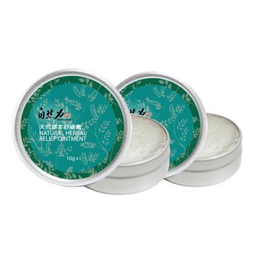 茶寶 自然力/天然草本舒緩膏/10gx2瓶