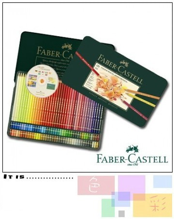 Faber-Castell 藝術家級油性色鉛筆120色
