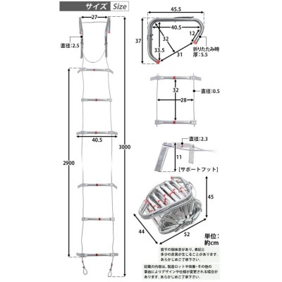 避難はしご 折りたたみ 全長約30m 耐荷重約350kg ロング 梯子 はしご