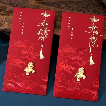 🌟臺灣出貨🌟 紅包 紅包袋 2026 馬年紅包 馬年紅包袋 新款定製新年過年個性創意利是封春節壓歲錢通用高檔