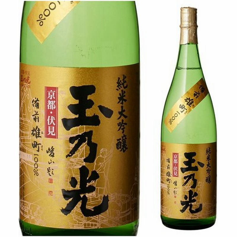 日本酒P5倍 日本酒 玉乃光 備前雄町100% 純米大吟醸 1800ml 京都府 玉乃光酒造 1.8L 一升 瓶 清酒 長S 通販 LINEポイント最大0.5%GET | LINEショッピング 日本酒P5倍 日本酒 玉乃光 備前雄町100% 純米大吟醸 1800ml 京都府 玉乃光酒造 1.8L 一升 瓶 清酒 長S 通販 LINEポイント最大0.5%GET | LINEショッピング