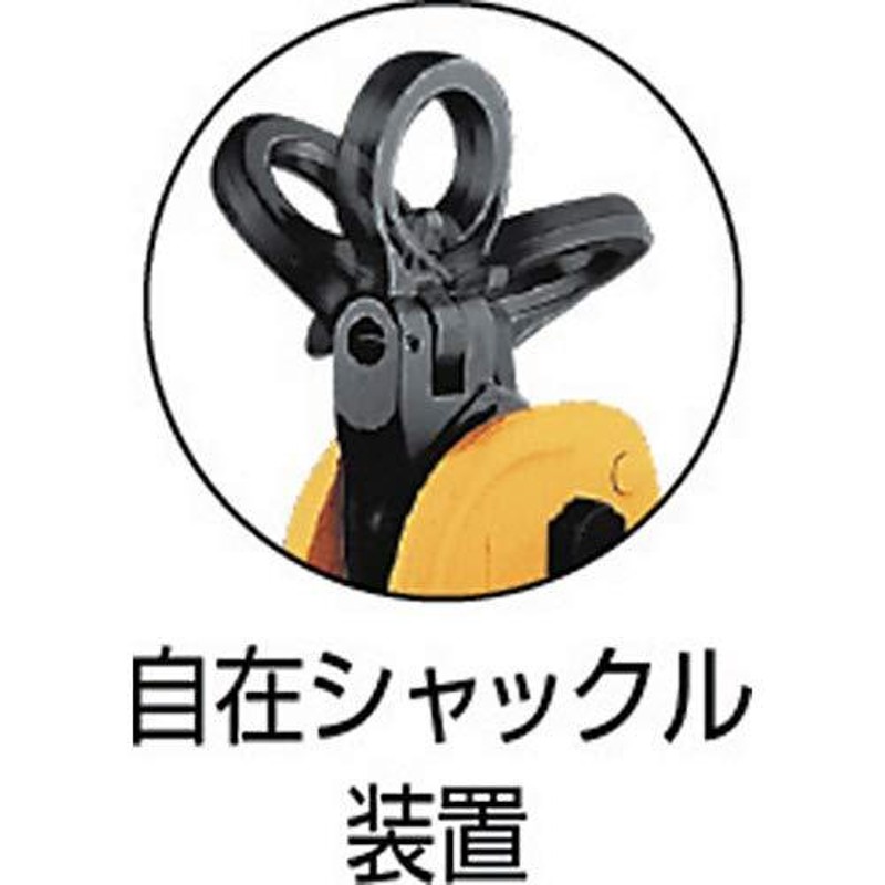 全店販売中 5ruruスーパーツール SUPERTOOL 立吊クランプ ロックハンドル式自在シャックルタイプ SVC2E