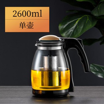 天喜玻璃茶壺功夫泡茶壺家用大號水壺單壺耐熱過濾花茶壺茶具套裝【摩可美家】
