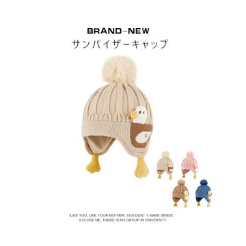 兒童帽子秋冬季卡通可愛女童寶寶毛線帽防風保暖護耳帽男孩針織帽