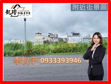 近屏東市中心｜瑞光｜方正乙種工業地｜屏東縣屏東市華富段