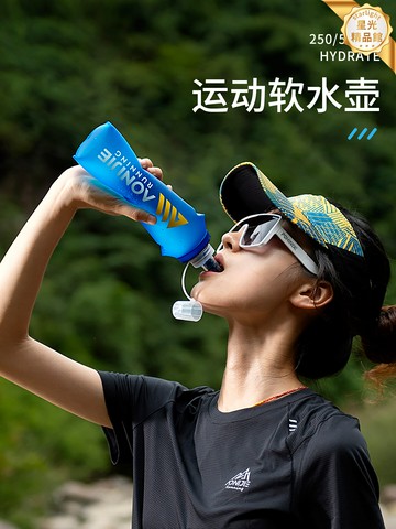 【馬拉松必備】軟水壺 跑步水壺 運動水袋 摺疊水杯 戶外水壺 越野跑水具 便攜可摺疊 單手快飲 大容量防漏 男女通用