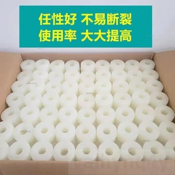 30斤箱耐磨蠟高溫蠟織蠟團過線蠟倒毛蠟電腦橫機專用蠟# c886t