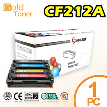 【Gold  Toner】HP CF212A 黃色相容碳粉匣LJ PRO 200 M276nw/m251n/m251nw適用