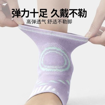 下殺價 挑戰最低價 運動護踝 護踝套 護踝束帶 護腳踝 加壓護踝 男女童運動護踝防護足球籃球腳踝保護薄款跑步羽毛球護具套