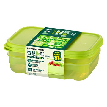 LocknLock 樂扣樂扣 智慧保鮮Fresh Block保鮮盒  2入  1組