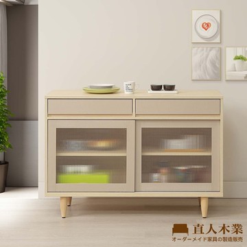 直人木業-BOBO北歐韵彩簡約風櫥櫃121公分