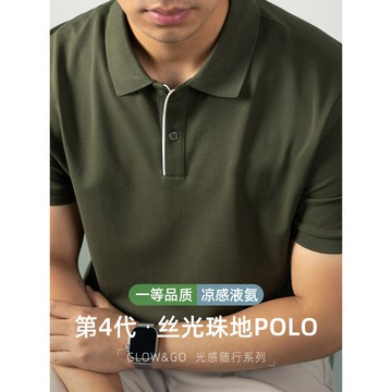 液氨絲光珠地棉網孔透氣Polo衫男短袖2025夏季翻領T恤輕商務百搭