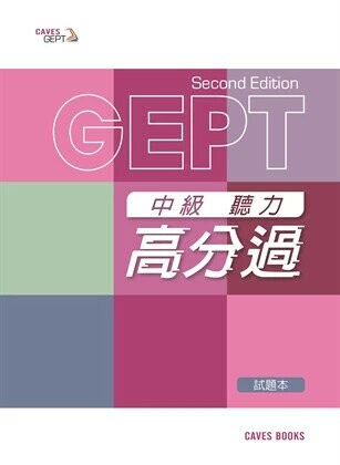 Caves GEPT 全民英檢 中級聽力高分過 試題 2nd Edition (Book+Caves WebSource)  Joe Henley, Stefan Kostarelis, Jessica Beck  Caves