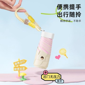 掛繩超輕雨傘 口袋雨傘 迷你傘 小巧便攜 高顏值太陽傘 晴雨兩用 防曬五折遮陽傘 輕量雨傘 迷你摺疊傘 洋傘 防曬傘