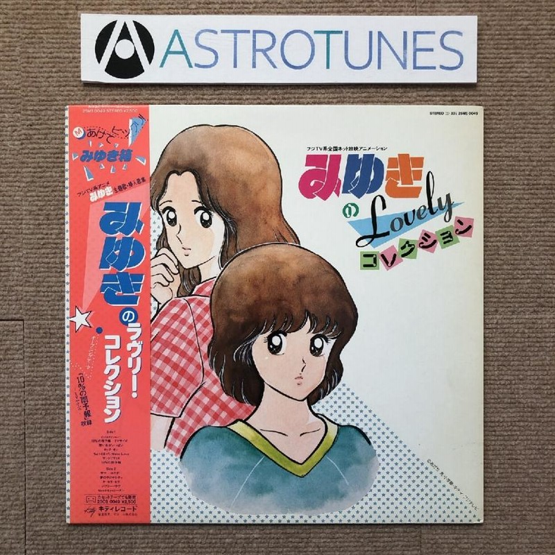 MIYUKI DIARY '83 みゆきダイアリー　みゆきの日記帳　あだち充 MIYUKI DIARY '83 みゆきダイアリー みゆきの日記帳 あだち充