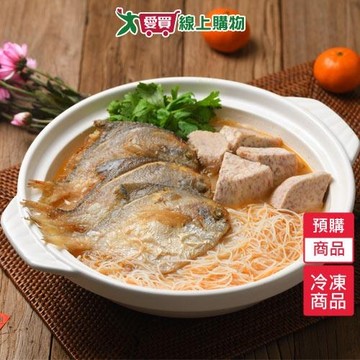 佳佳白鯧炊粉鍋1900G/盒-預購【1/29陸續出貨】 【愛買冷凍】