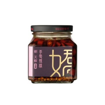 【李雪辣嬌】辣朝天椒-全素(280克)