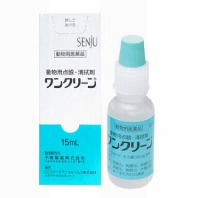 ライトクリーン 犬用 15ml 動物用医薬品 通販 Lineポイント最大get Lineショッピング