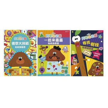 京甫_阿奇幼幼園 徽章大挑戰貼紙獎勵書／一起來畫畫貼紙遊戲書／尋找樹枝貼紙遊戲書