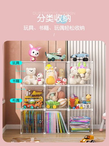 玩具置物架收納柜子兒童繪本大容量儲物立式幼兒園寶寶客廳收納盒