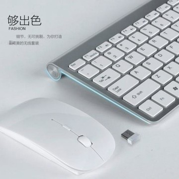 2.4G無線巧克力剪刀腳鍵盤鼠標套裝臺式機筆記本配件適用蘋果電腦