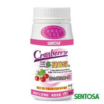 三多 蔓越莓錠90錠