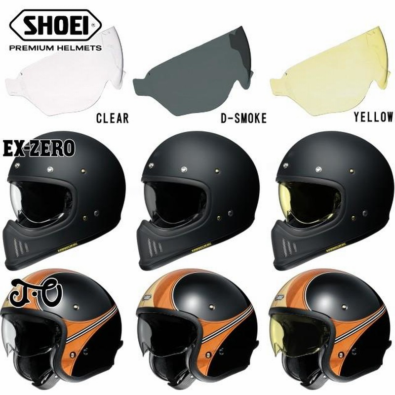 在庫有 正規販売 SHOEI ショウエイ CJ-3 シールド J・O用 EX-ZERO用