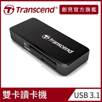 【Transcend 創見】RDF5 高速USB 3.1 SD記憶卡雙槽讀卡機-黑