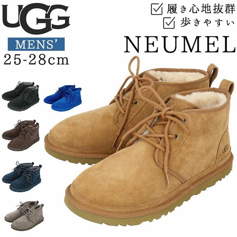 ☆ Chestnut ☆ US9（27cm） ugg アグ メンズ ブーツ 通販 NEUMEL 3236