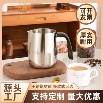 不銹鋼防燙柄拉花杯拉花缸帶刻度塑料手柄化蠟杯隔熱手柄化蠟杯