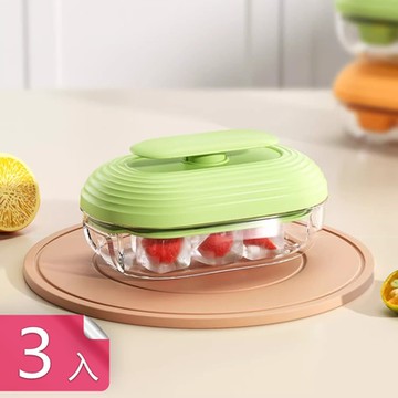 【荷生活】一鍵脫模迷你按壓製冰盒可疊加帶蓋設計冰塊模具-3入組