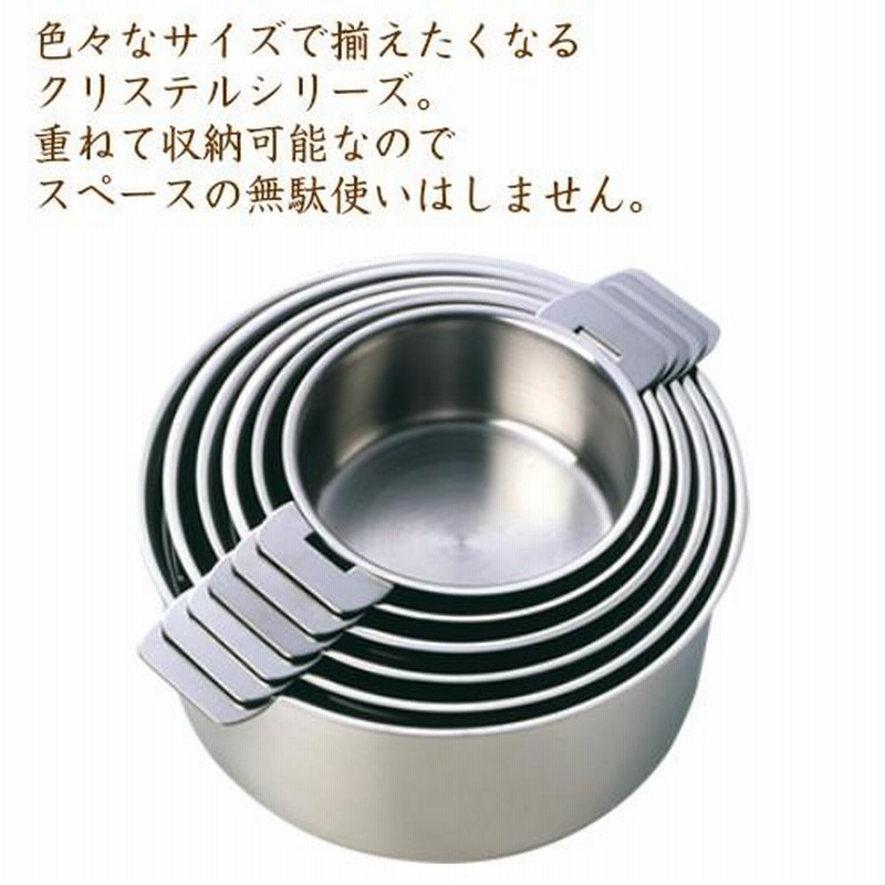 クリステル 鍋 両手鍋 深型 16cm Lシリーズ ステンレス ih