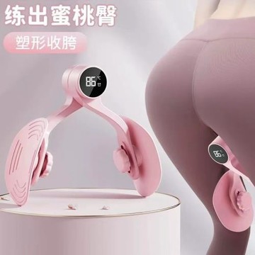 盆底肌訓練器家用瘦腿產后恢復凱格爾盆骨收胯夾大腿內側
