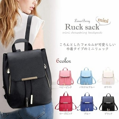 Lk12リュック バッグ おしゃれ かわいい 巾着型 小さめリュック レディース 通販 Lineポイント最大1 0 Get Lineショッピング