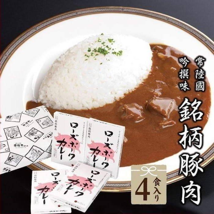 お歳暮 ギフト 御歳暮 カレー ギフト レトルトカレー ローズポークカレー 4個 ご当地カレー 内祝 誕生日プレゼント