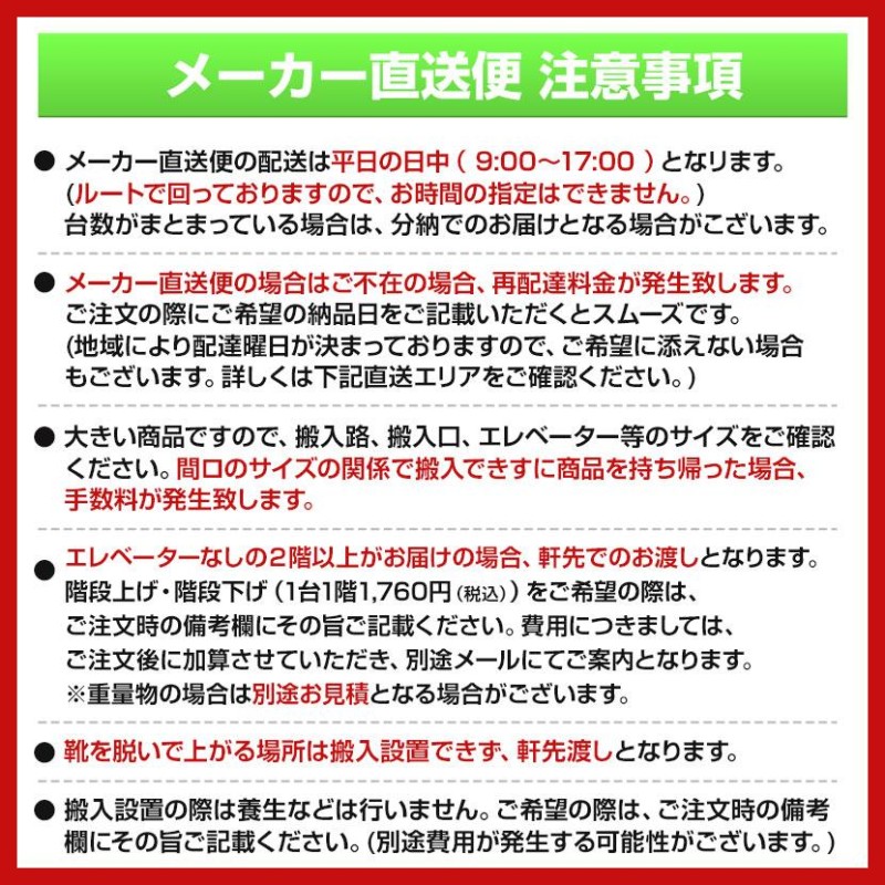 ロッカー 2人用 2列1段 スチール 鍵付き オフィス 更衣室 収納 ニュー