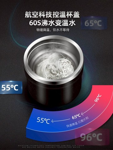 天喜智能控溫保溫杯男大容量降溫水杯子車載便攜戶外旅行保溫水壺