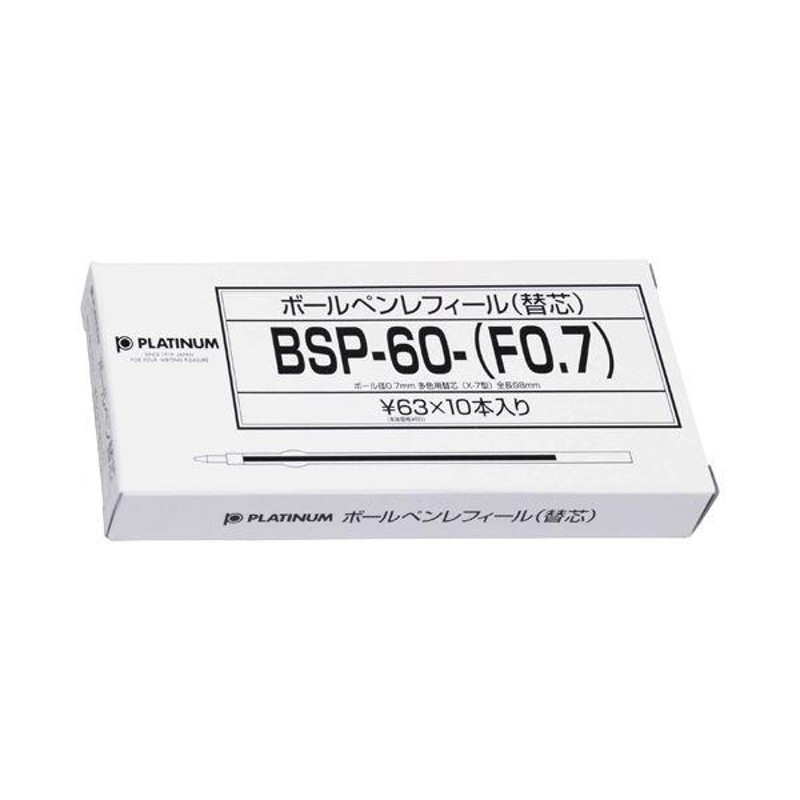 まとめ) プラチナ 油性ボールペン替芯 ステンレスチップ 0.7mm 黒 BSP