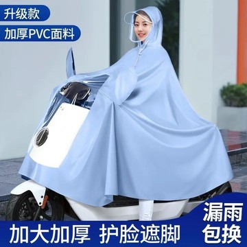 ✨壹灣出貨✨雨衣電動摩托車單雙人加大加厚男女長款全身新款防暴雨雨衣電瓶車 電單車雨衣 機車雨衣 雙人雨衣