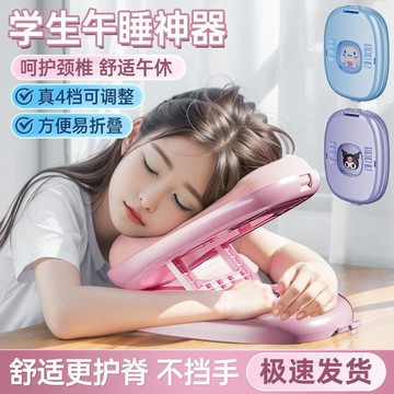 ✨臺灣出貨✨午睡枕小學生趴睡枕兒童午休枕頭教室桌上趴着睡覺神器趴趴枕抱枕