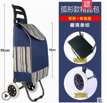 便攜購物車爬樓摺疊小拉車買菜手拉車拖車家用小推車行李車拉桿車【林之舍家居】