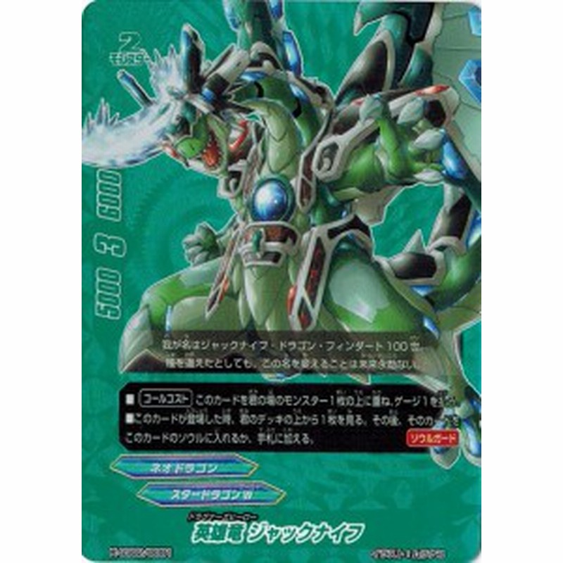 緑断罪デッキ かすま