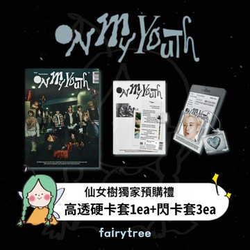 仙女樹🌟 WAYV ' ON MY YOUTH '正規二輯
