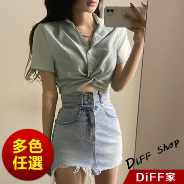 【DIFF】韓版氣質V領收腰短版襯衫 短版上衣 短袖上衣 短袖t恤 女裝 顯瘦上衣 衣服 素T 短板上衣【T491】