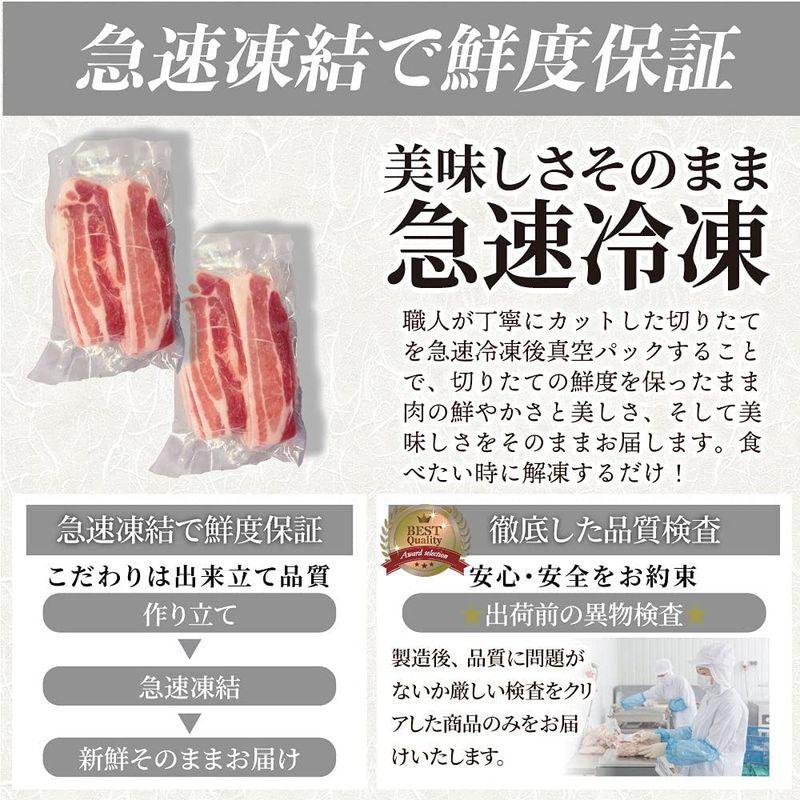 しゃぶまる 豚肉 豚バラ 1kg 焼肉用 厚切り (250g×4パック)